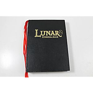 LUNAR 2 ETERNAL BLUE COMPLETE OFFICIAL STRATEGY GUIDE 