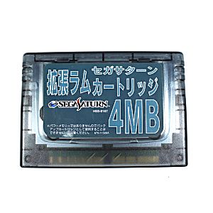 Sega Saturn 4MB RAM Expansion Cartridge