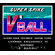 Super Spike Vball Image 3