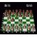Chessmaster Image 2