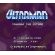 Ultraman Image 2