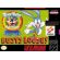 Tiny Toon Adventures Buster Busts Loose Thumbnail